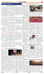 page-2