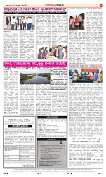 page-4
