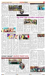 page-4