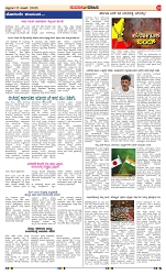 page-2