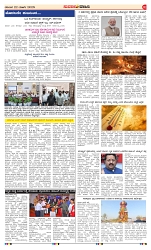 page-2