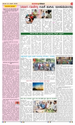 page-3