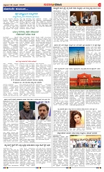 page-2