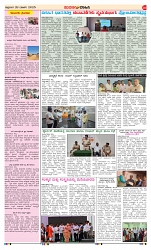 page-3
