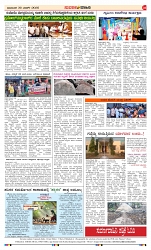 page-4