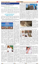 page-2