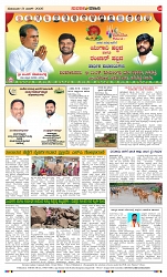 page-4