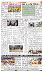 page-4