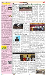 page-3