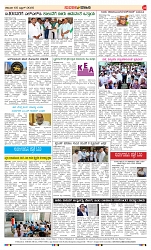 page-4