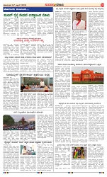page-2