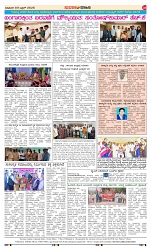page-4