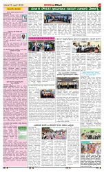 page-3