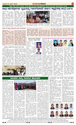 page-4