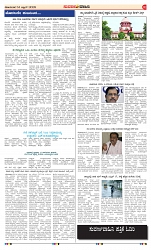 page-2