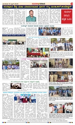page-4
