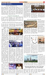 page-2