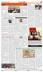 page-4