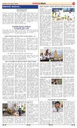 page-2