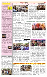 page-3
