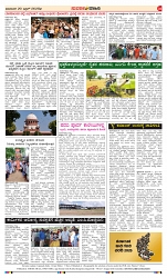 page-4