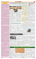 page-3
