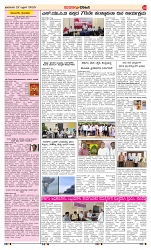 page-3