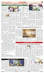 page-4