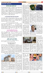 page-2