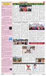 page-3