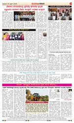 page-4