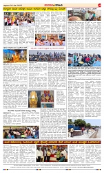 page-4