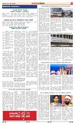 page-2