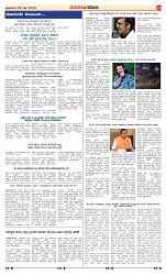 page-2
