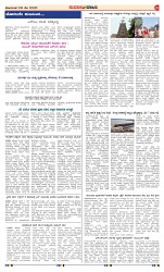 page-2