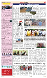 page-3