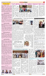 page-3