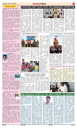 page-3