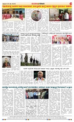 page-4