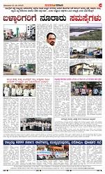 page-4
