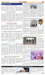 page-2