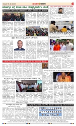 page-4