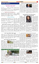 page-2