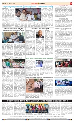 page-4