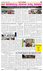 page-4