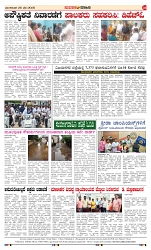 page-4