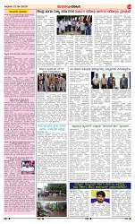 page-3