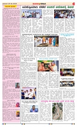 page-3