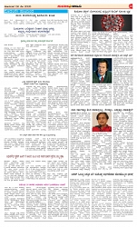 page-2