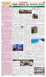 page-3
